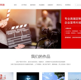 大连宣传片拍摄