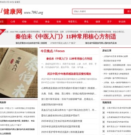 91健康网