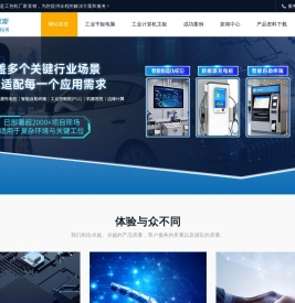 朗歌斯品牌