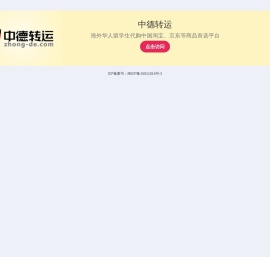 业务引导