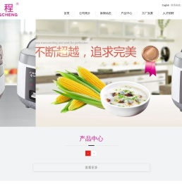 广东长程电器有限公司