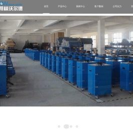 苏州油雾净化器供应