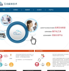技能通