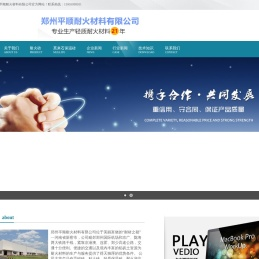 粘土砖