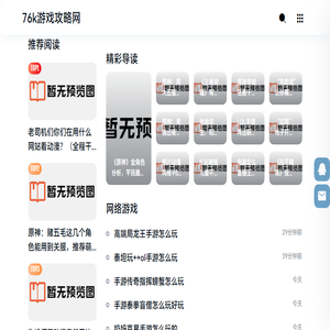 教师资格证考试网