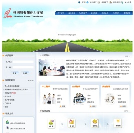 翻译