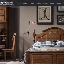 青少年儿童家具