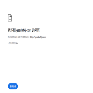 防盗消防梯厂家