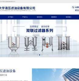 双联过滤器