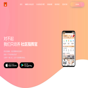 小驴当家（宁波）产业互联网有限公司