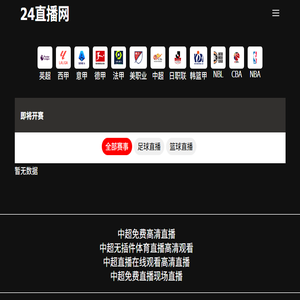 银川美之声音响灯光设备有限公司