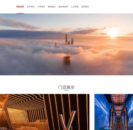 西安含光时代商业管理有限公司