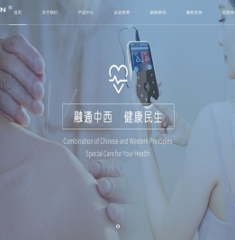 无锡佳健医疗器械股份有限公司