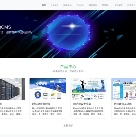 天涯人力网