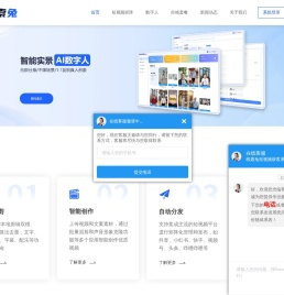 线索兔官网