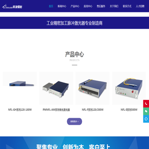 深圳市欧凌镭射科技有限公司