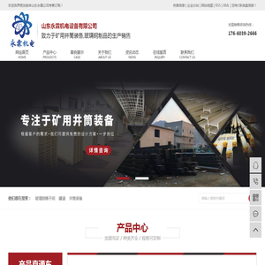玻璃钢梯子间