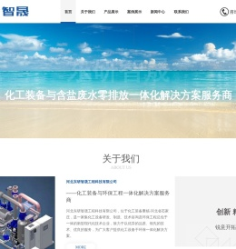 MVR蒸发器