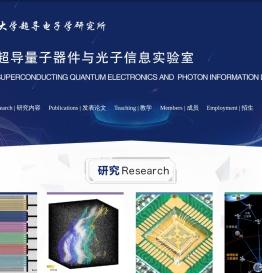 南京大学