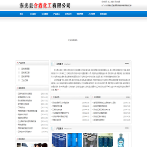 专业回收废工业酒精
