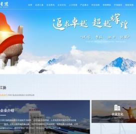 江苏江扬电缆有限公司