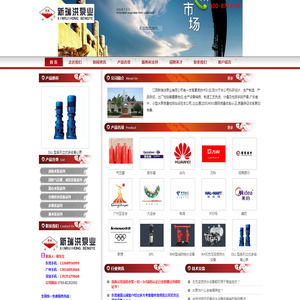 江西新瑞洪泵业有限公司【官】江西新瑞洪泵业