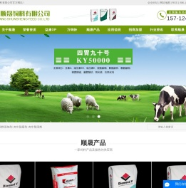 肉牛饲料添加剂