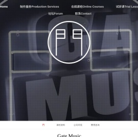 GateMusic