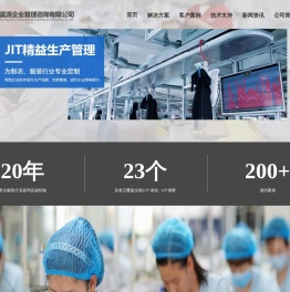 服装流水线