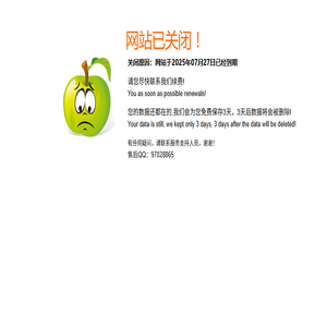 泽腾电力有限公司