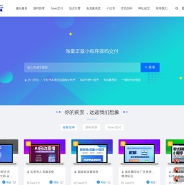 速玖云
