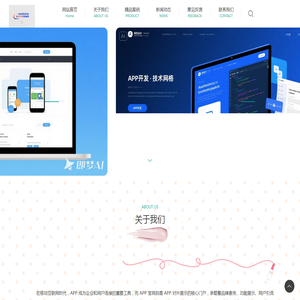 湖北艾仕晟卡科技有限公司