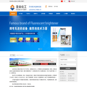 荧光增白剂/荧光增白剂价格