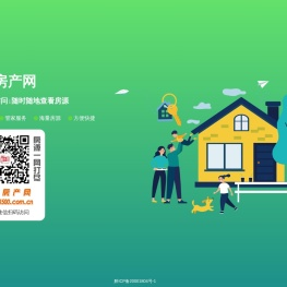 黔西房产网