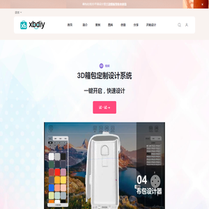 XBDIY