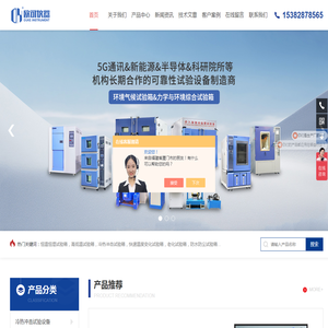 PCT老化试验箱