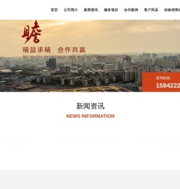 鞍山瞻远检测咨询服务有限公司