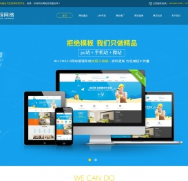 江西南昌网络公司