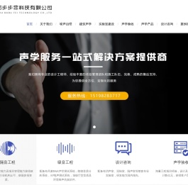 冷却塔隔音降噪声学设计