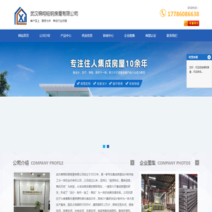 武汉打包箱厂家