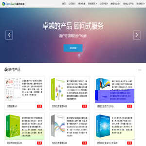 山东简约智能科技有限公司
