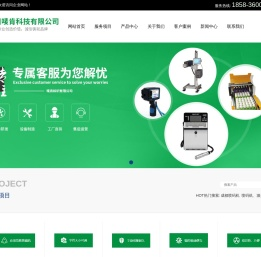 四川唛肯科技有限公司