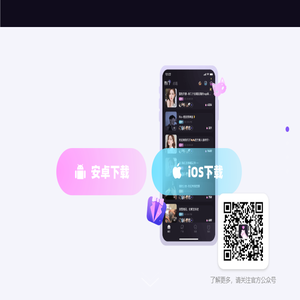 爪爪