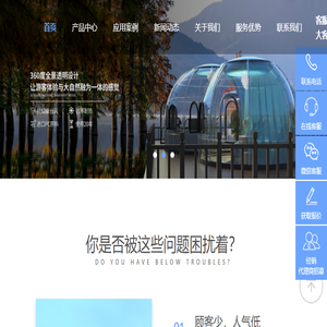 《道德与文明》编辑部欢迎您！