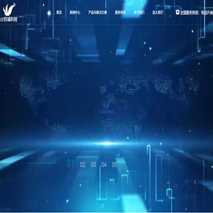 钧诚科技有限公司