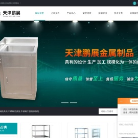 不锈钢工器具存放架