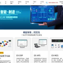 东莞宝泓软件有限公司