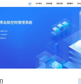 边界云