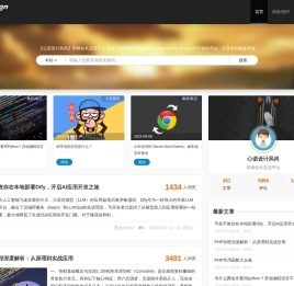 心诺设计风尚