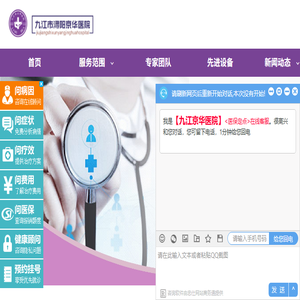 浙江火火国际物流有限公司